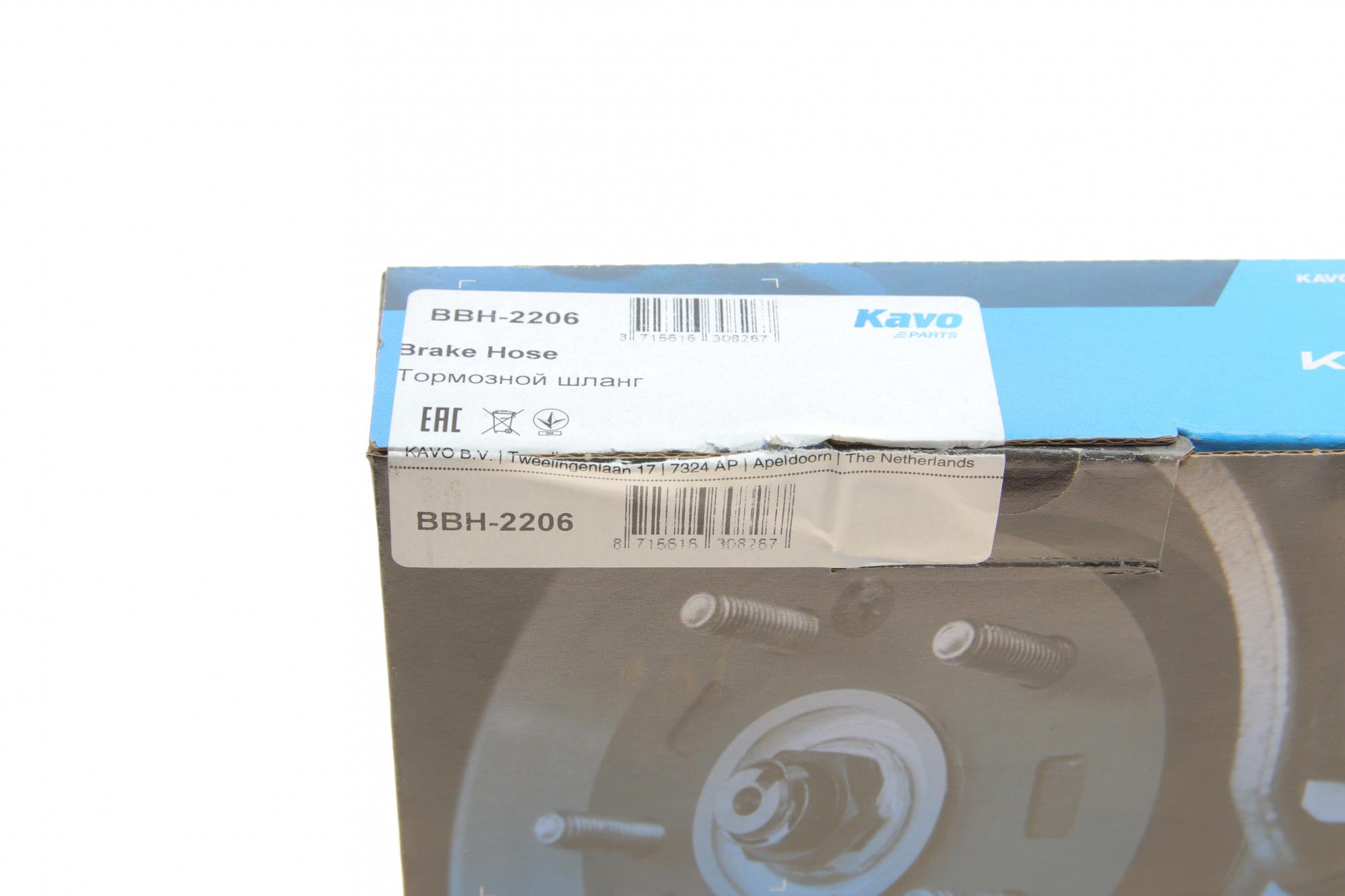 BBH2206 KAVO PARTS